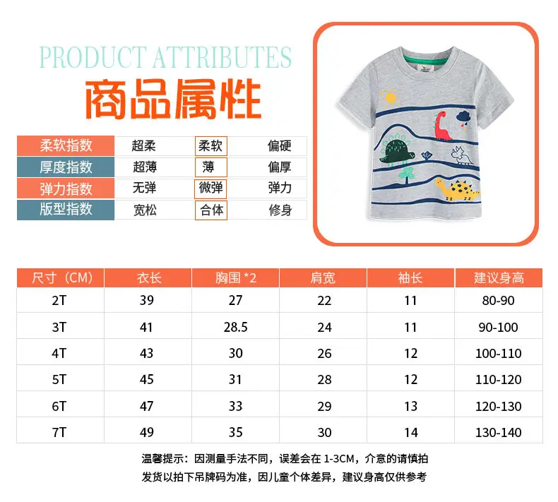 Dinosaur Pattern Boys Summer T-Shirt Grey Short Sleeve — feature 4