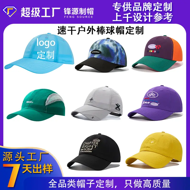 Summer Sun Protection Visor Quick-Drying Hat - Image 34
