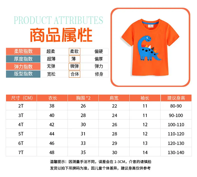 Blue Dinosaur Embroidered Knitted T-Shirt for Boys — feature 4