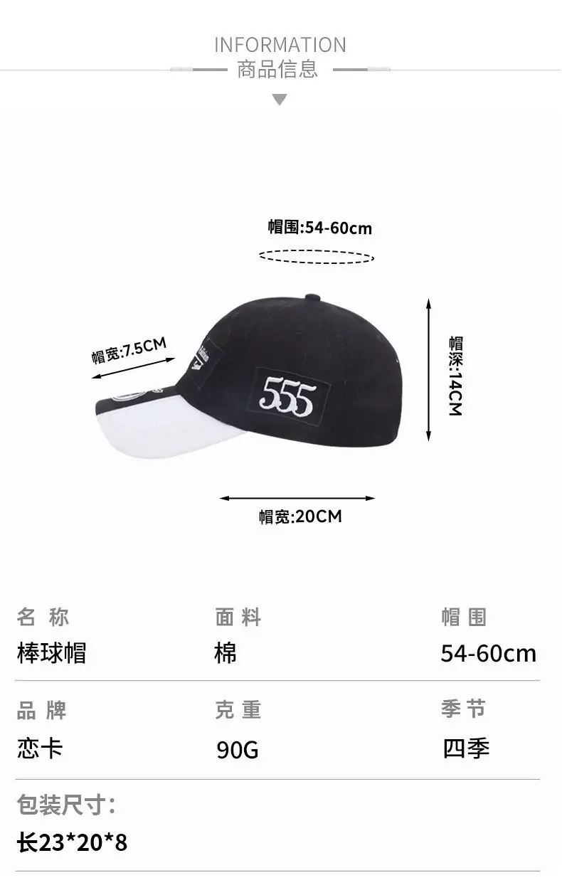 2026 Letter Embroidered Women Hip Hop Cap Black White — feature 6