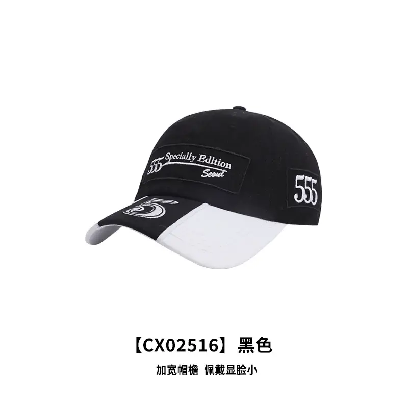 2026 Letter Embroidered Women Hip Hop Cap Black White