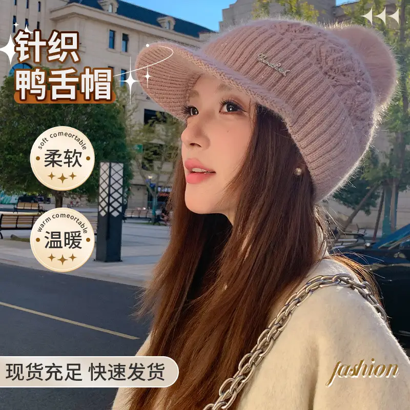 Women Knitted Duckbill Cap Winter Fleece Lined Warm - Image 6
