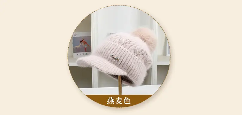 Women Knitted Duckbill Cap Winter Fleece Lined Warm — feature 10