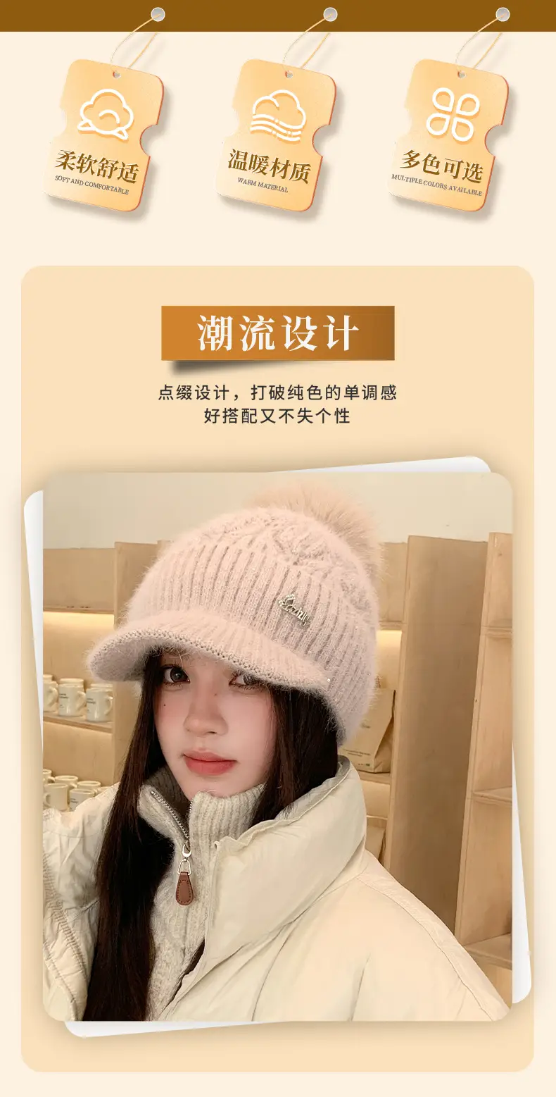Women Knitted Duckbill Cap Winter Fleece Lined Warm — feature 4