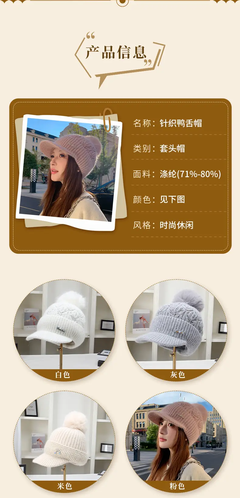 Women Knitted Duckbill Cap Winter Fleece Lined Warm — feature 9