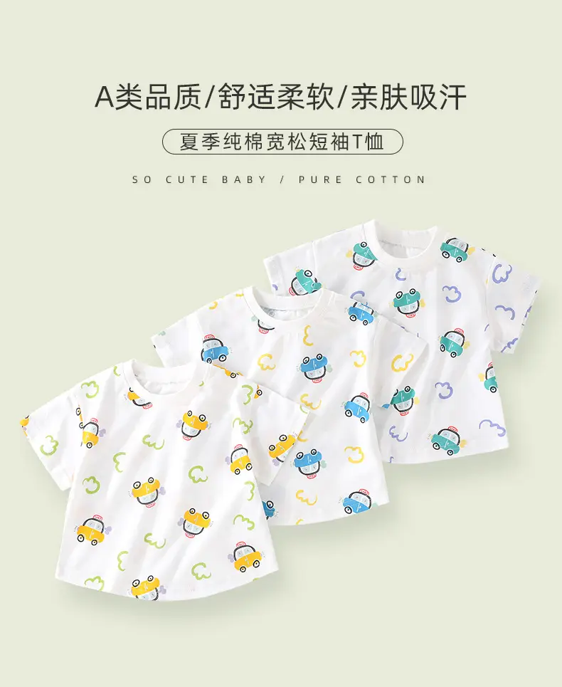 2025 Cotton Baby T-Shirt Frog Print Short Sleeve โ feature 2