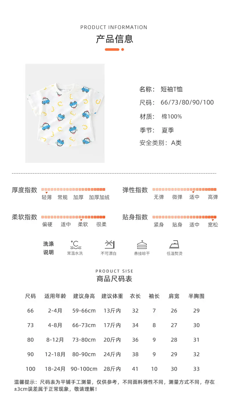 2025 Cotton Baby T-Shirt Frog Print Short Sleeve โ feature 7