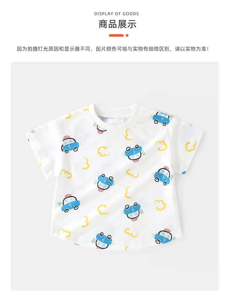 2025 Cotton Baby T-Shirt Frog Print Short Sleeve โ feature 8