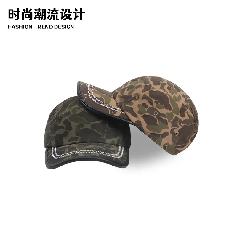 Retro Camouflage Duck Cap Light Gray Men's Baseball Cap - Image 7