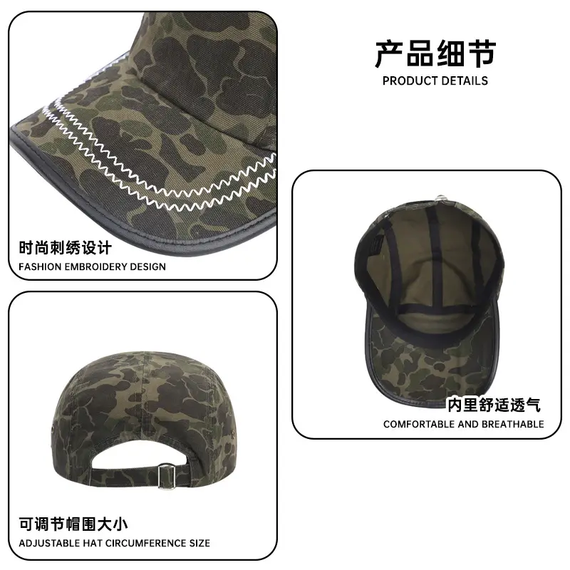 Retro Camouflage Duck Cap Light Gray Men's Baseball Cap - Image 8