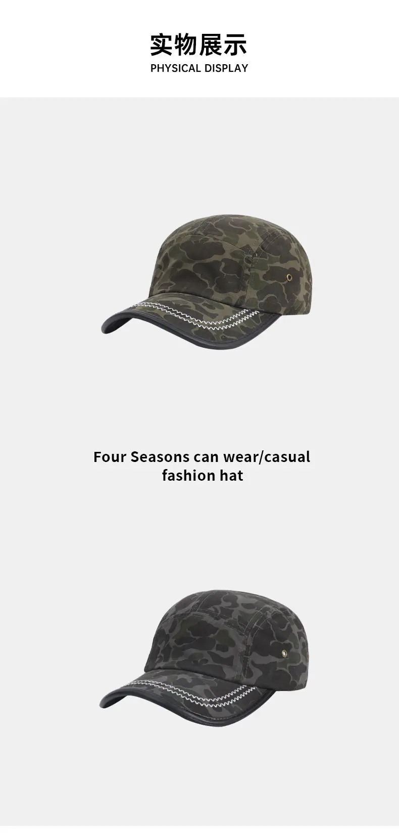 Retro Camouflage Duck Cap Light Gray Men's Baseball Cap — feature 10