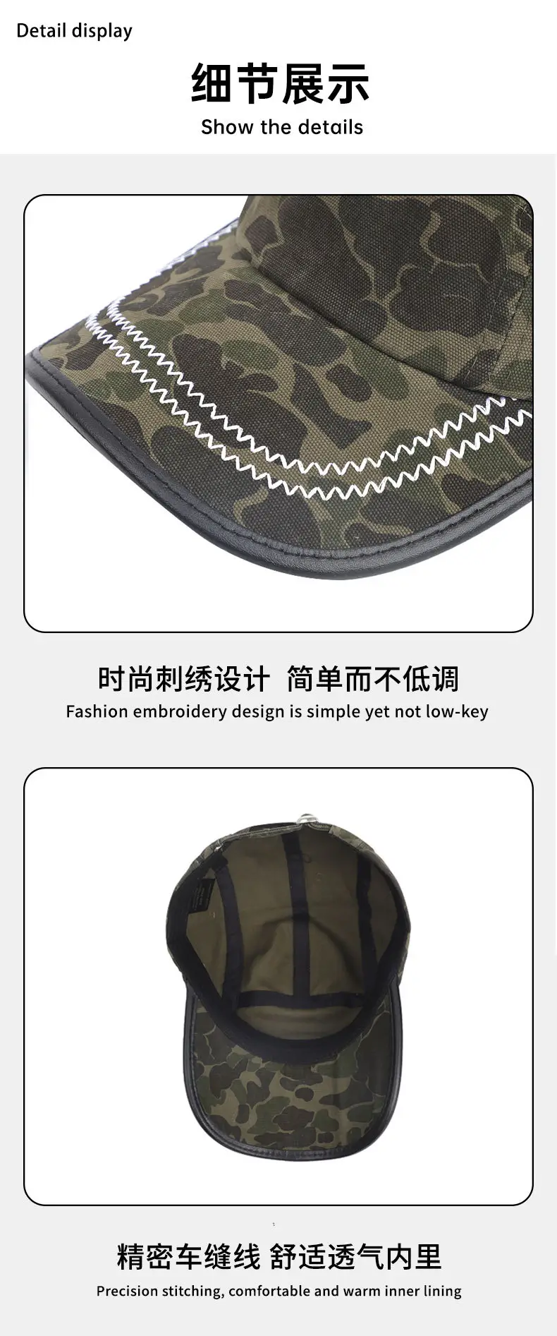 Retro Camouflage Duck Cap Light Gray Men's Baseball Cap — feature 14