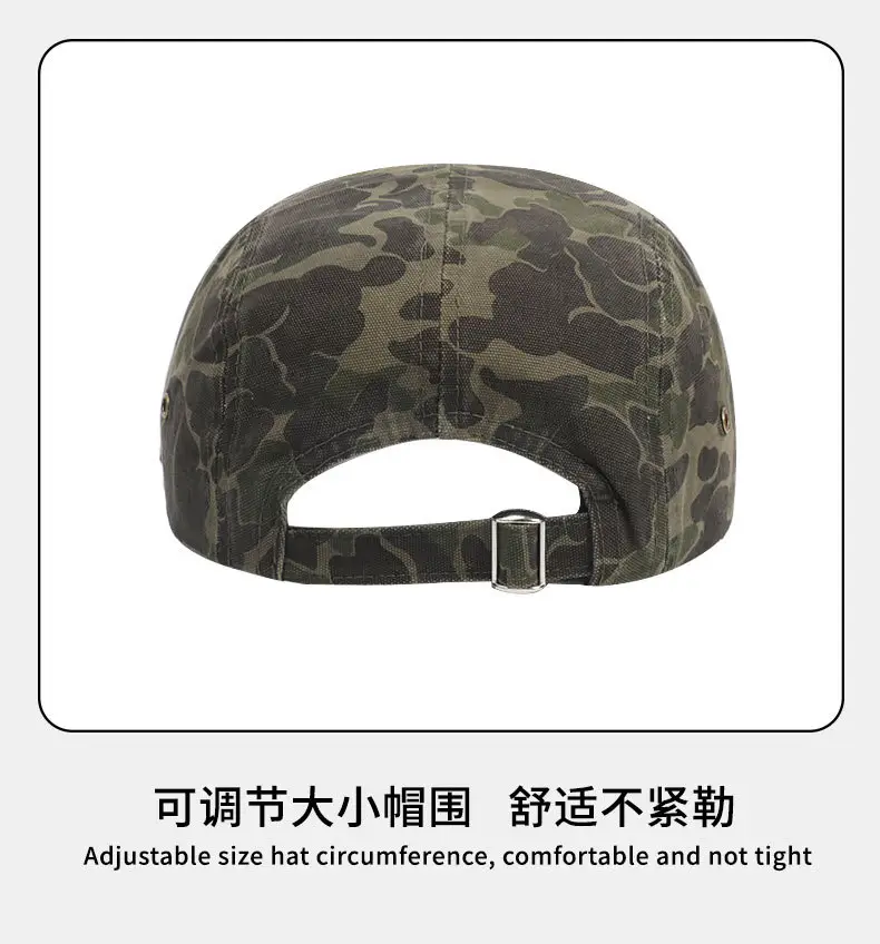 Retro Camouflage Duck Cap Light Gray Men's Baseball Cap — feature 15
