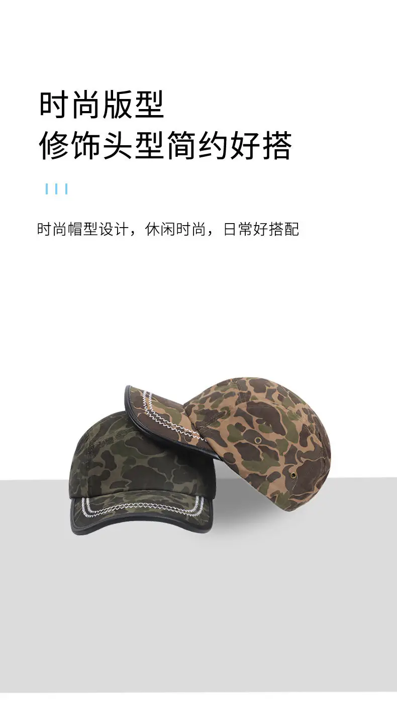 Retro Camouflage Duck Cap Light Gray Men's Baseball Cap — feature 6