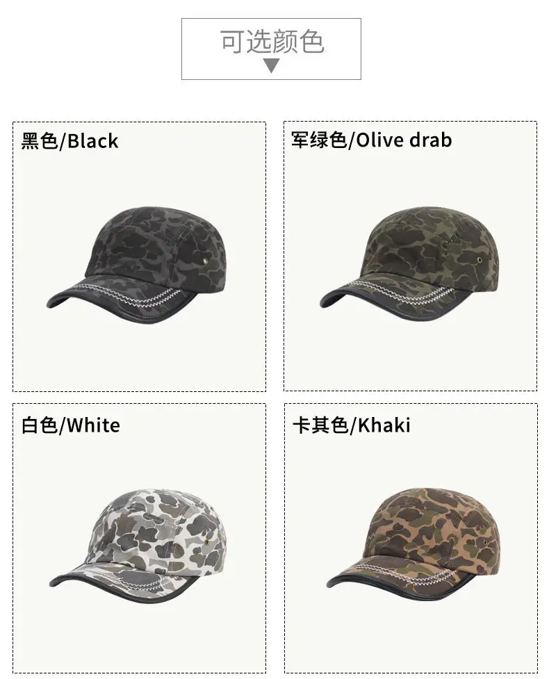 Retro Camouflage Duck Cap Light Gray Men's Baseball Cap — feature 8