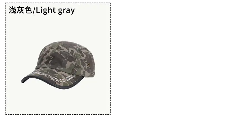 Retro Camouflage Duck Cap Light Gray Men's Baseball Cap — feature 9