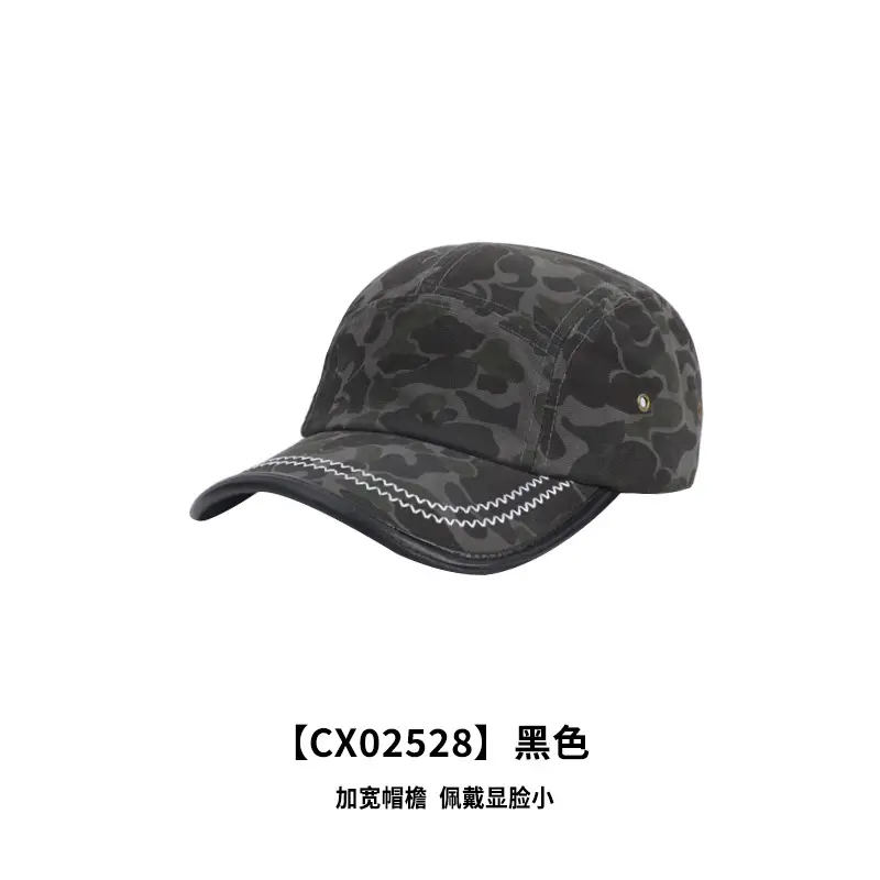 Retro Camouflage Duck Cap Light Gray Men's Baseball Cap - Image 2