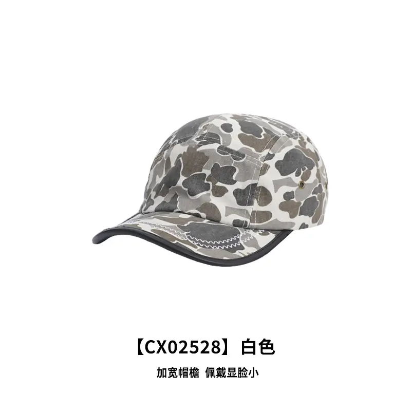 Retro Camouflage Duck Cap Light Gray Men's Baseball Cap - Image 3
