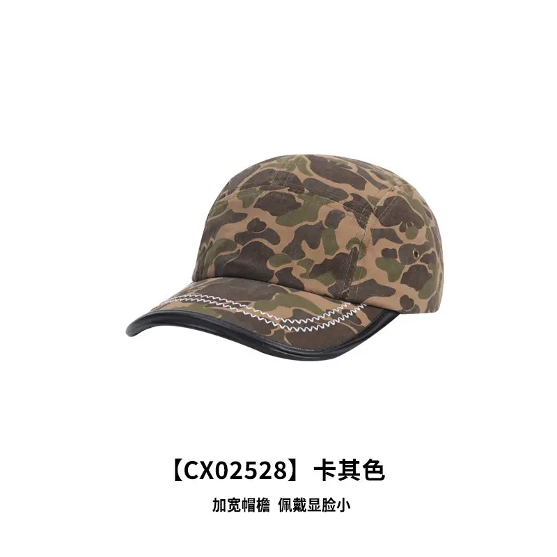 Retro Camouflage Duck Cap Light Gray Men's Baseball Cap - Image 4