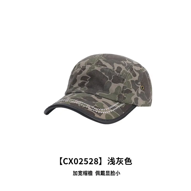 Retro Camouflage Duck Cap Light Gray Men's Baseball Cap - Image 5