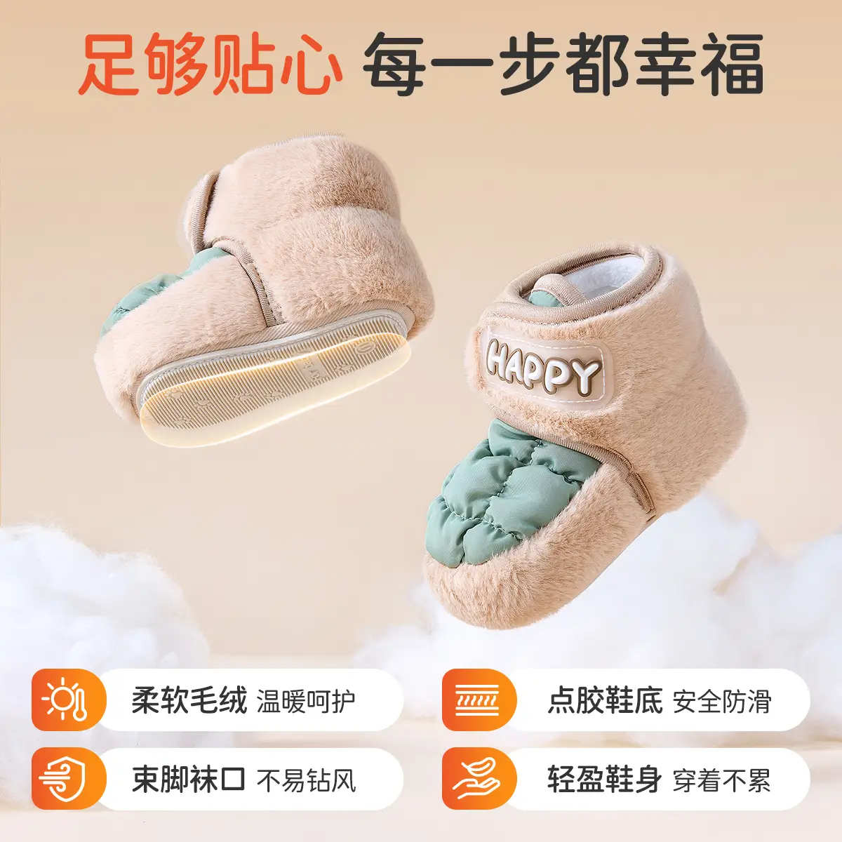 Pink Fleece Baby Shoes for Newborns Warm Winter