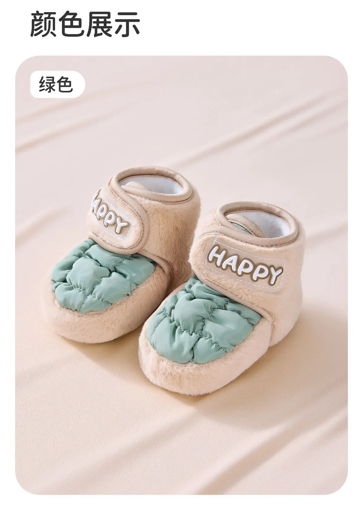 Pink Fleece Baby Shoes for Newborns Warm Winter — feature 16
