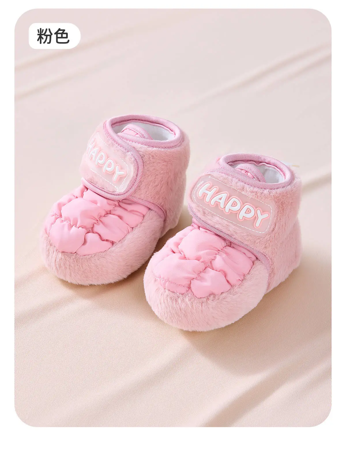 Pink Fleece Baby Shoes for Newborns Warm Winter — feature 19