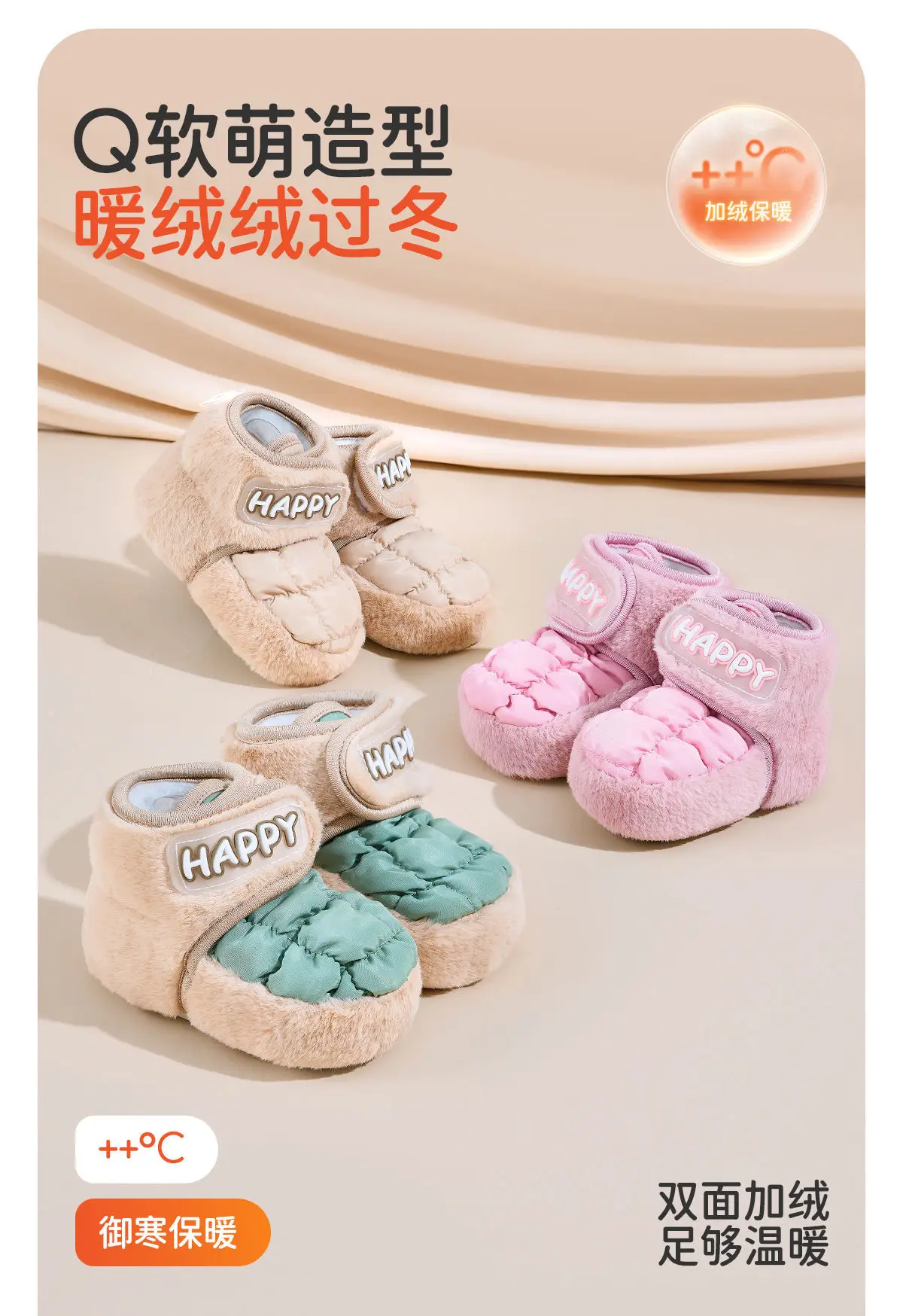 Pink Fleece Baby Shoes for Newborns Warm Winter — feature 2