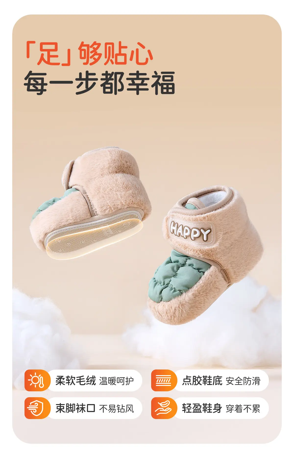 Pink Fleece Baby Shoes for Newborns Warm Winter — feature 4