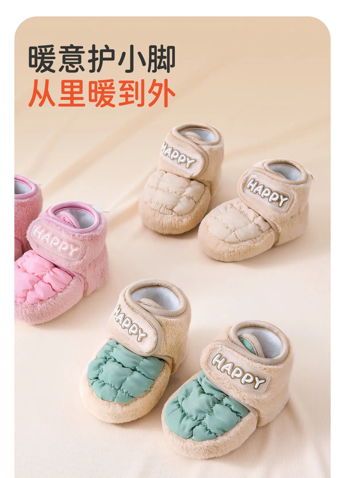 Pink Fleece Baby Shoes for Newborns Warm Winter — feature 5