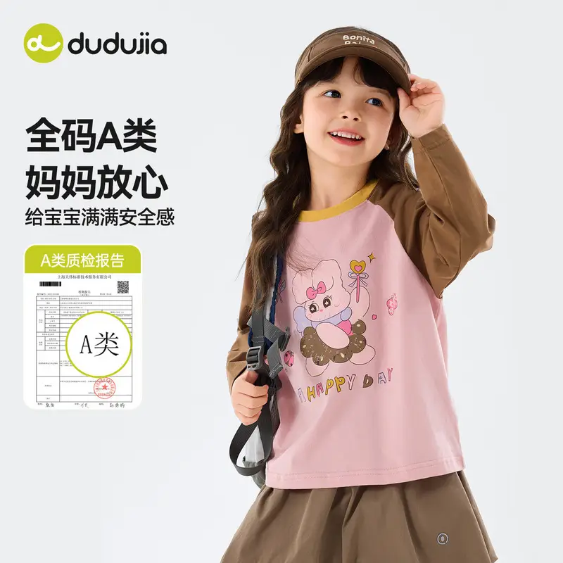 Cute Cartoon Pure Cotton T-Shirts for Kids