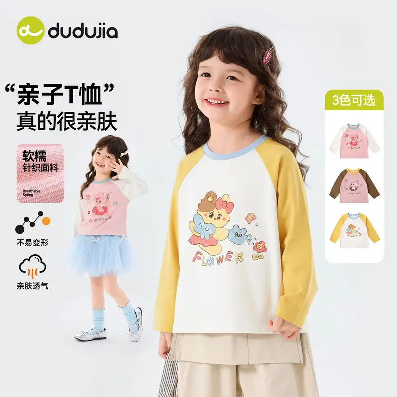 Cute Cartoon Pure Cotton T-Shirts for Kids