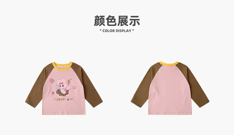 Cute Cartoon Pure Cotton T-Shirts for Kids — feature 7