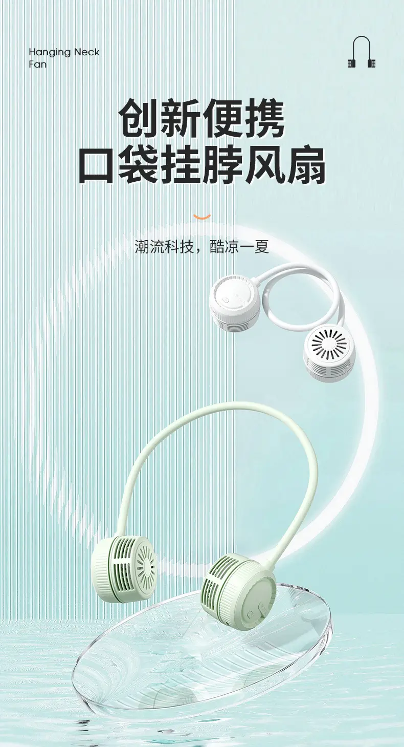 New Style Hanging Neck Fan Portable Ultra-Quiet Lazy Hanging Neck Mini Summer Long-Lasting Small Fan Outdoor — feature 1