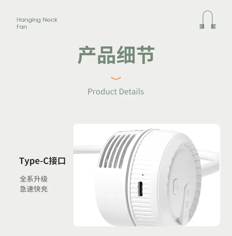 New Style Hanging Neck Fan Portable Ultra-Quiet Lazy Hanging Neck Mini Summer Long-Lasting Small Fan Outdoor — feature 17