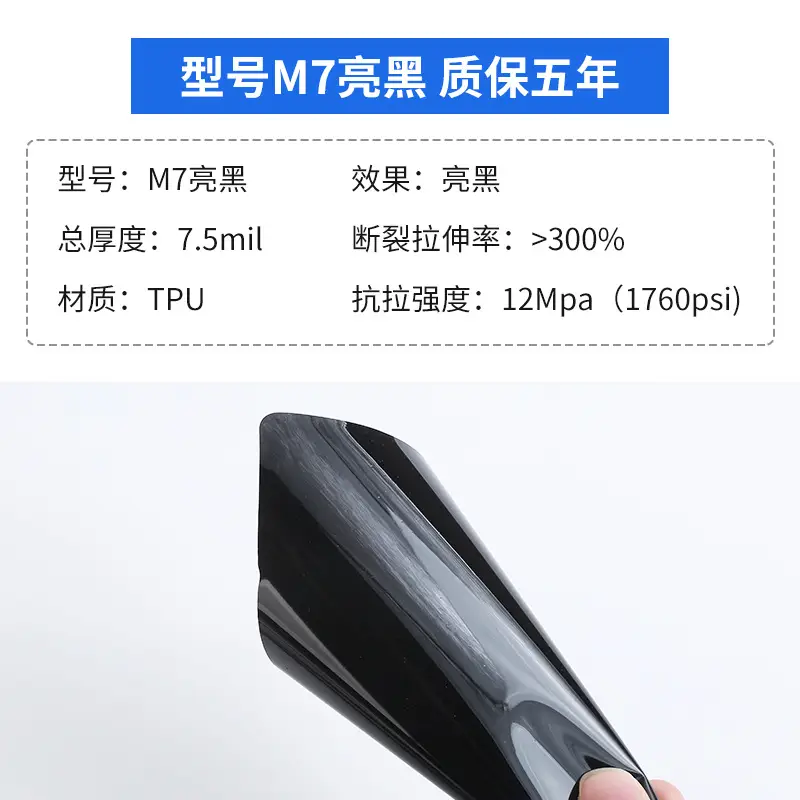 Car Film Wholesale Tpu Car Paint Protection Film Ppf Self-Healing Anti-Yellowing High-Gloss Anti-Bird Droppings Car Protection Film - Image 5
