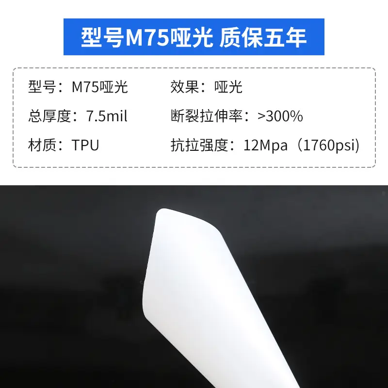 Car Film Wholesale Tpu Car Paint Protection Film Ppf Self-Healing Anti-Yellowing High-Gloss Anti-Bird Droppings Car Protection Film - Image 8