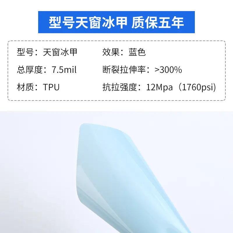 Car Film Wholesale Tpu Car Paint Protection Film Ppf Self-Healing Anti-Yellowing High-Gloss Anti-Bird Droppings Car Protection Film - Image 3