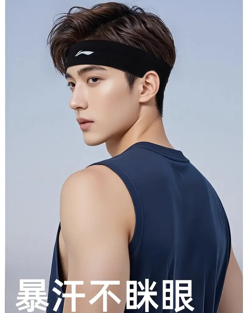 Li Ning Sports Sweat-Absorbent Headband Sweat-Guided Antiperspirant Headscarf for Women Running Basketball Fitness Yoga Forehead Protection Hair Headband for Men — feature 1