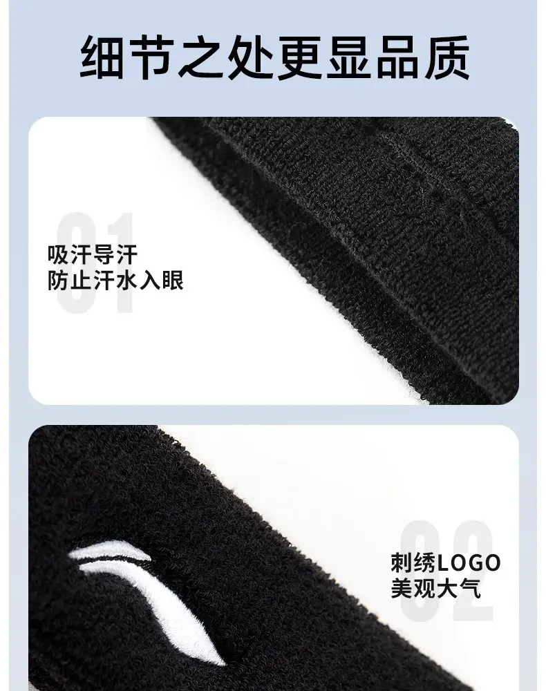 Li Ning Sports Sweat-Absorbent Headband Sweat-Guided Antiperspirant Headscarf for Women Running Basketball Fitness Yoga Forehead Protection Hair Headband for Men — feature 13