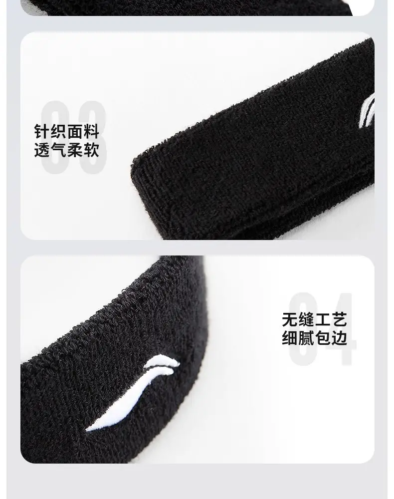 Li Ning Sports Sweat-Absorbent Headband Sweat-Guided Antiperspirant Headscarf for Women Running Basketball Fitness Yoga Forehead Protection Hair Headband for Men — feature 14