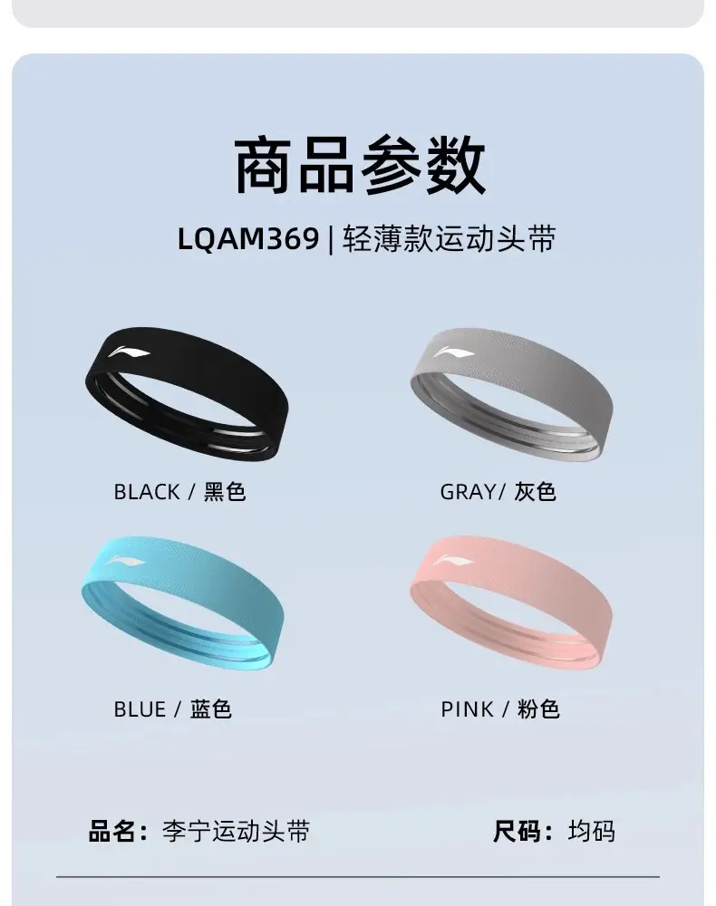 Li Ning Sports Sweat-Absorbent Headband Sweat-Guided Antiperspirant Headscarf for Women Running Basketball Fitness Yoga Forehead Protection Hair Headband for Men — feature 15