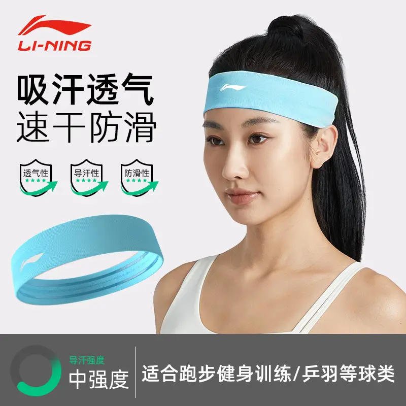 Li Ning Sports Sweat-Absorbent Headband Sweat-Guided Antiperspirant Headscarf for Women Running Basketball Fitness Yoga Forehead Protection Hair Headband for Men - Image 2