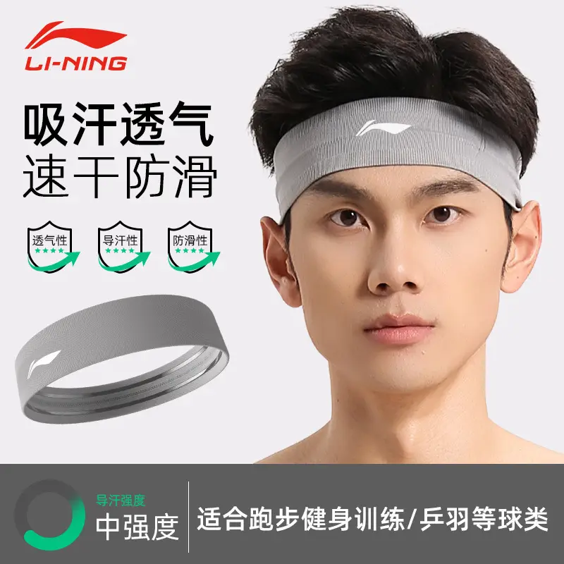 Li Ning Sports Sweat-Absorbent Headband Sweat-Guided Antiperspirant Headscarf for Women Running Basketball Fitness Yoga Forehead Protection Hair Headband for Men - Image 3