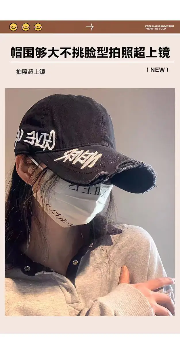 Women Maroon Distressed Cap with "NEVER" Embroidery 12cm — feature 2