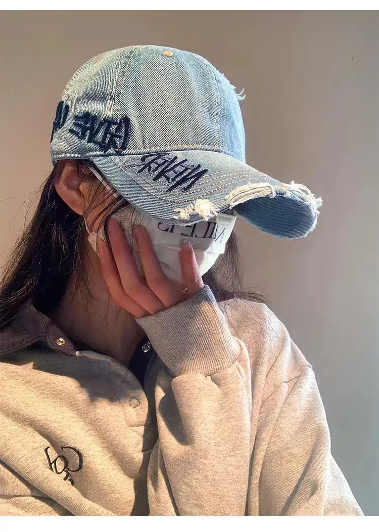 Women Maroon Distressed Cap with "NEVER" Embroidery 12cm — feature 4