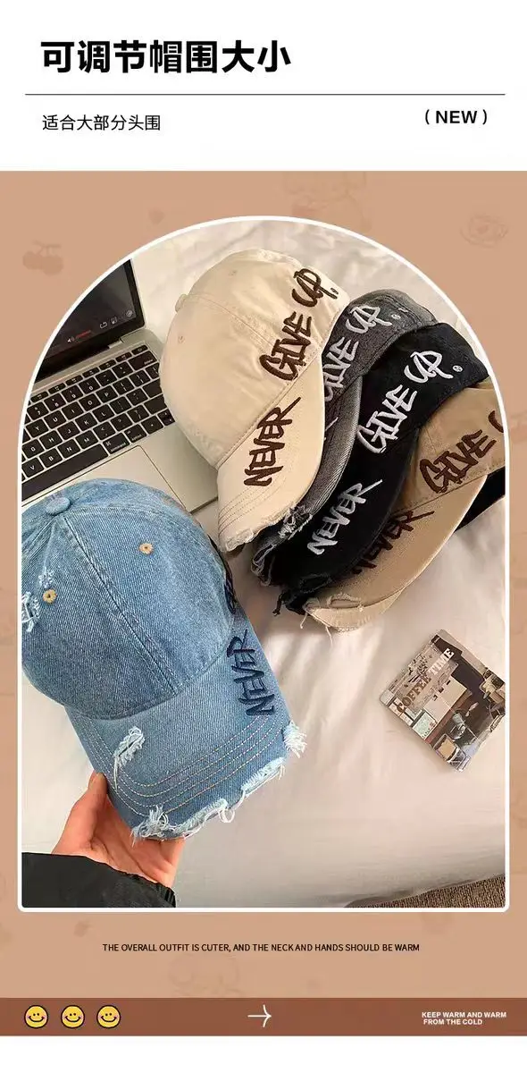 Women Maroon Distressed Cap with "NEVER" Embroidery 12cm — feature 6