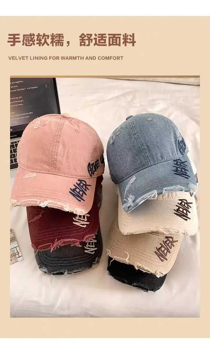 Women Maroon Distressed Cap with "NEVER" Embroidery 12cm — feature 7