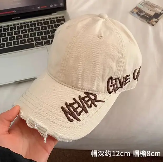 Women Maroon Distressed Cap with "NEVER" Embroidery 12cm - Image 4