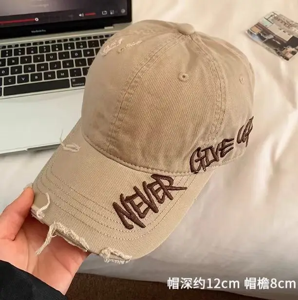 Women Maroon Distressed Cap with "NEVER" Embroidery 12cm - Image 6